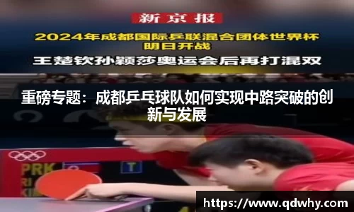 星空·综合体育中国官网
