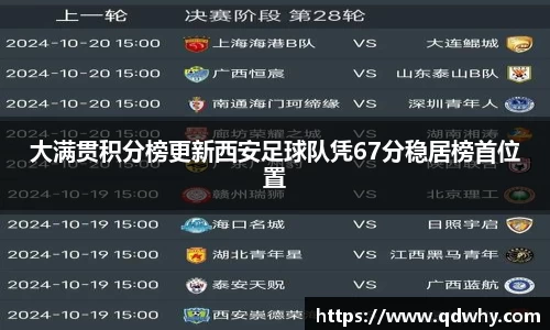 星空·综合体育中国官网