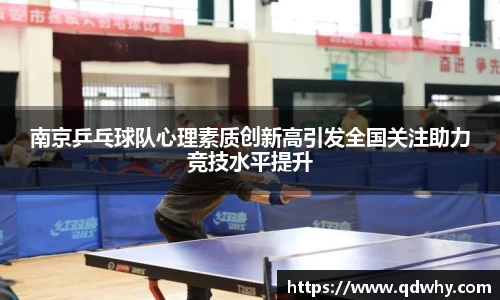 星空·综合体育中国官方网站