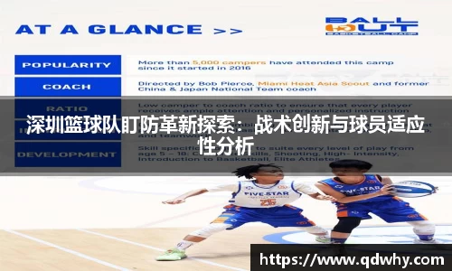 星空·综合体育中国官方网站