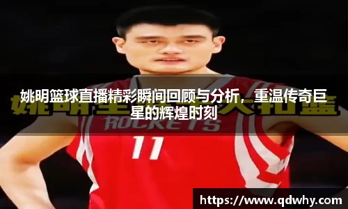 星空·综合体育中国官网