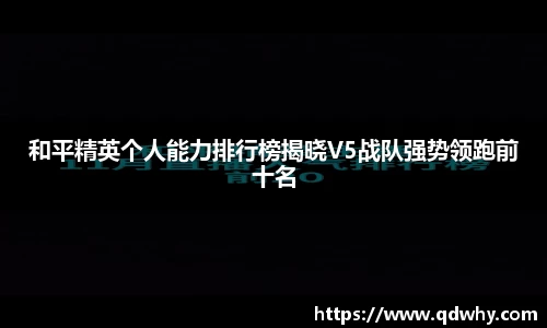 星空·综合体育中国官方网站