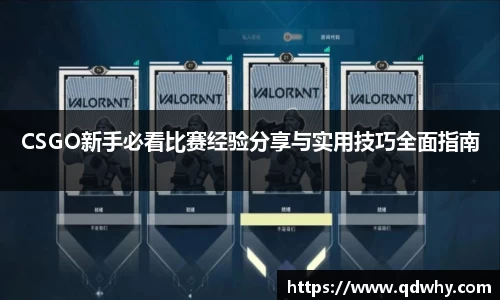星空·综合体育官方网站