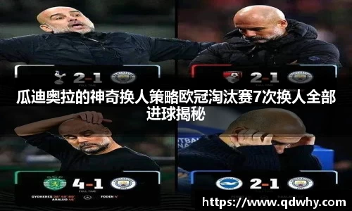 星空·综合体育官方网站