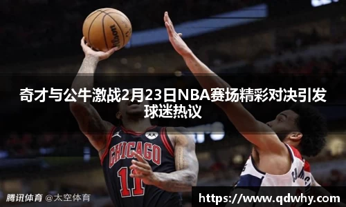 星空·综合体育中国官方网站