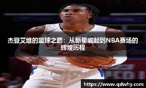 星空·综合体育中国官方网站