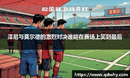 星空·综合体育中国官方网站