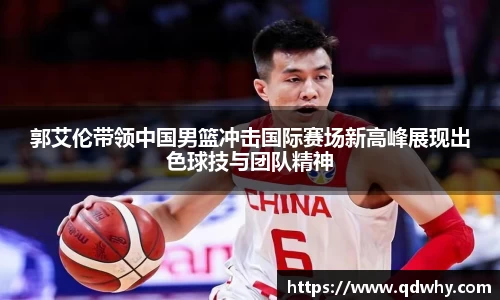 星空·综合体育中国官网