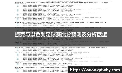 星空·综合体育中国官方网站