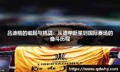 星空·综合体育中国官网