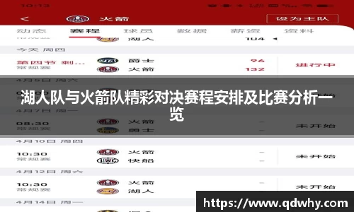 贝博艾弗森