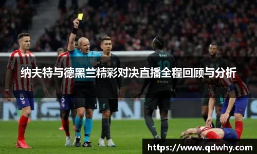 贝博艾弗森