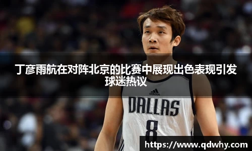 BB贝博艾弗森官方网站