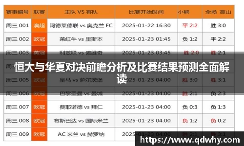 贝博艾弗森