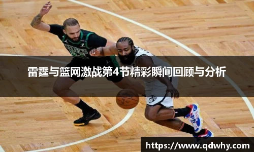贝博艾弗森