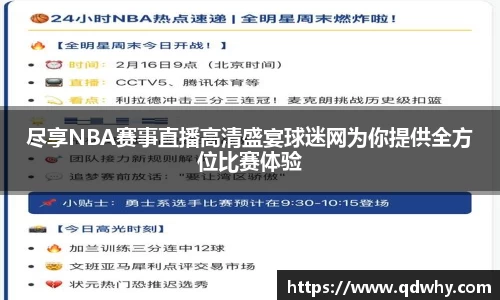 BB贝博艾弗森官方网站