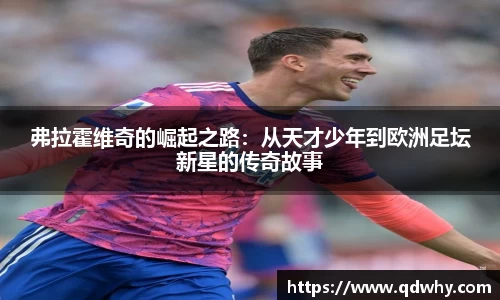 BB贝博艾弗森官方网站