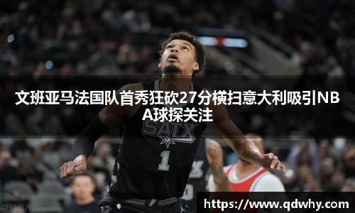 ballbet贝博bb艾弗森