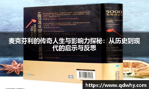 贝博艾弗森
