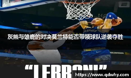 贝博艾弗森